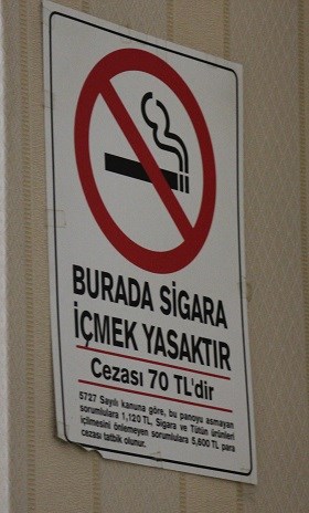 008-Не курить